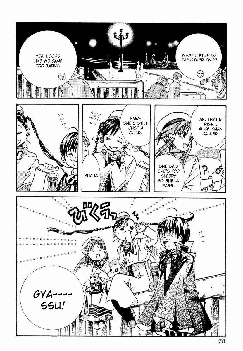 Aria Chapter 23 page 9 - Chapter 23: An Evening of Meteor Showers
