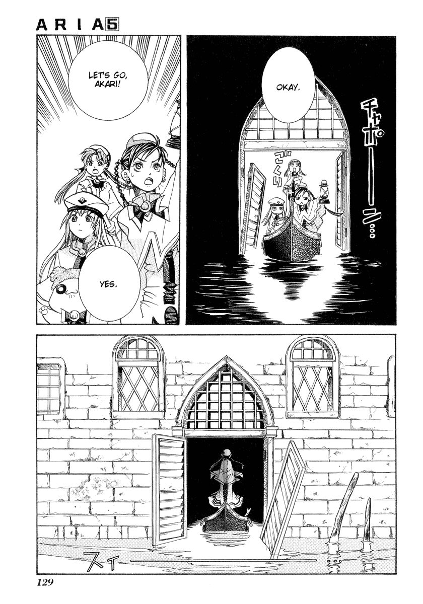 Aria Chapter 24 page 23 - Chapter 24: Margherita