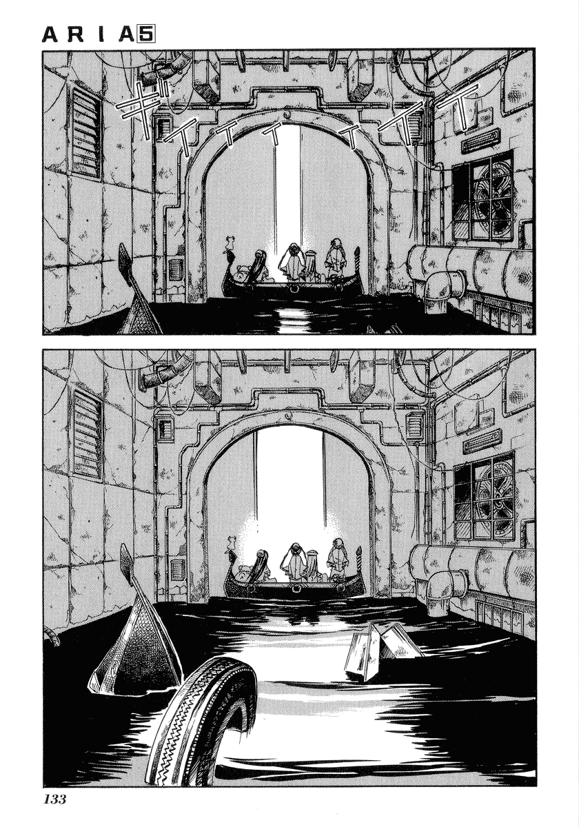 Aria Chapter 24 page 27 - Chapter 24: Margherita