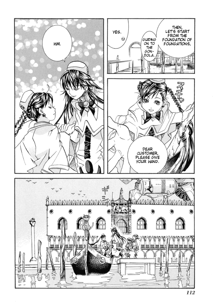 Aria Chapter 24 page 6 - Chapter 24: Margherita