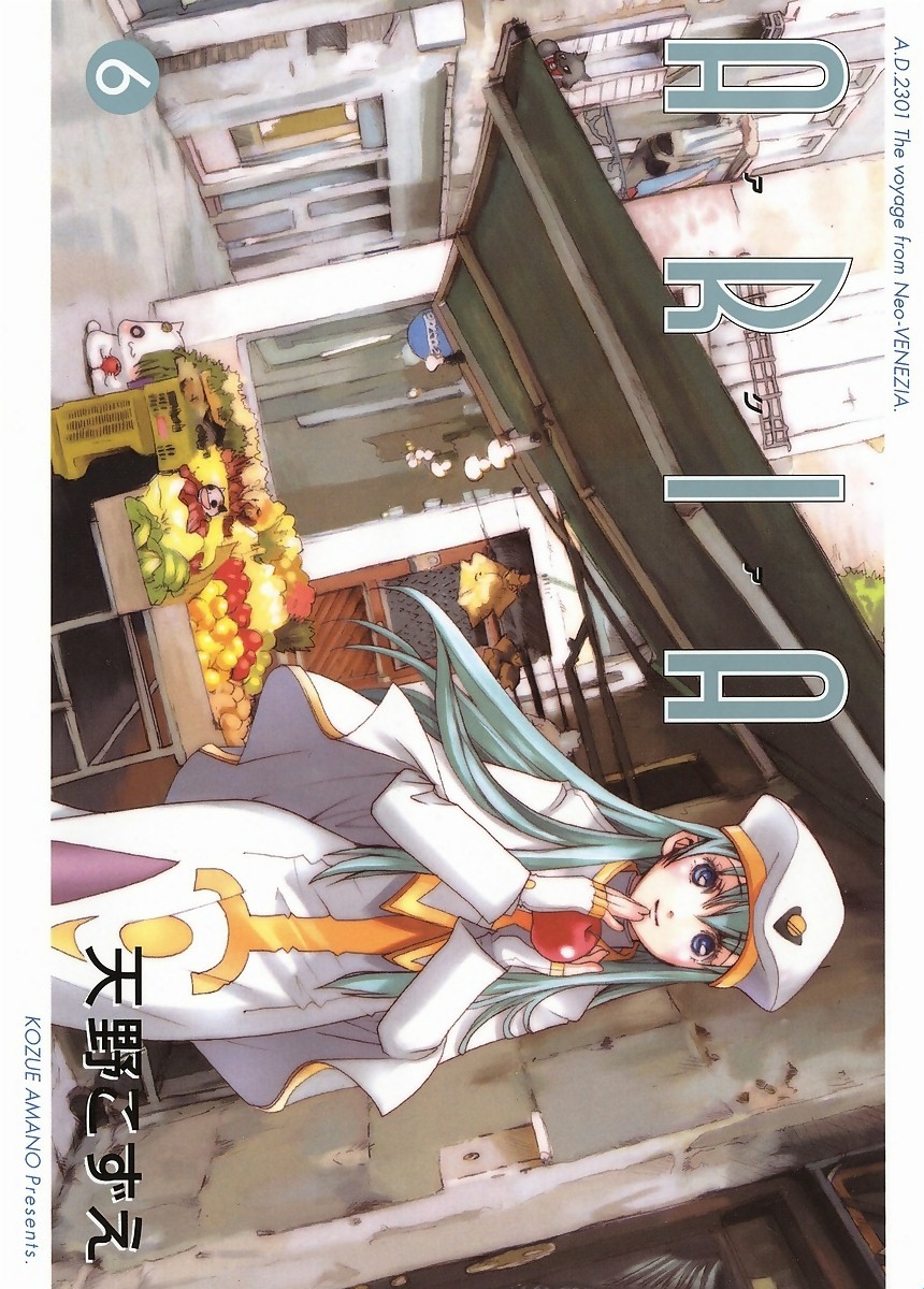 Aria Chapter 26 page 1 - Chapter 26: Orange Days