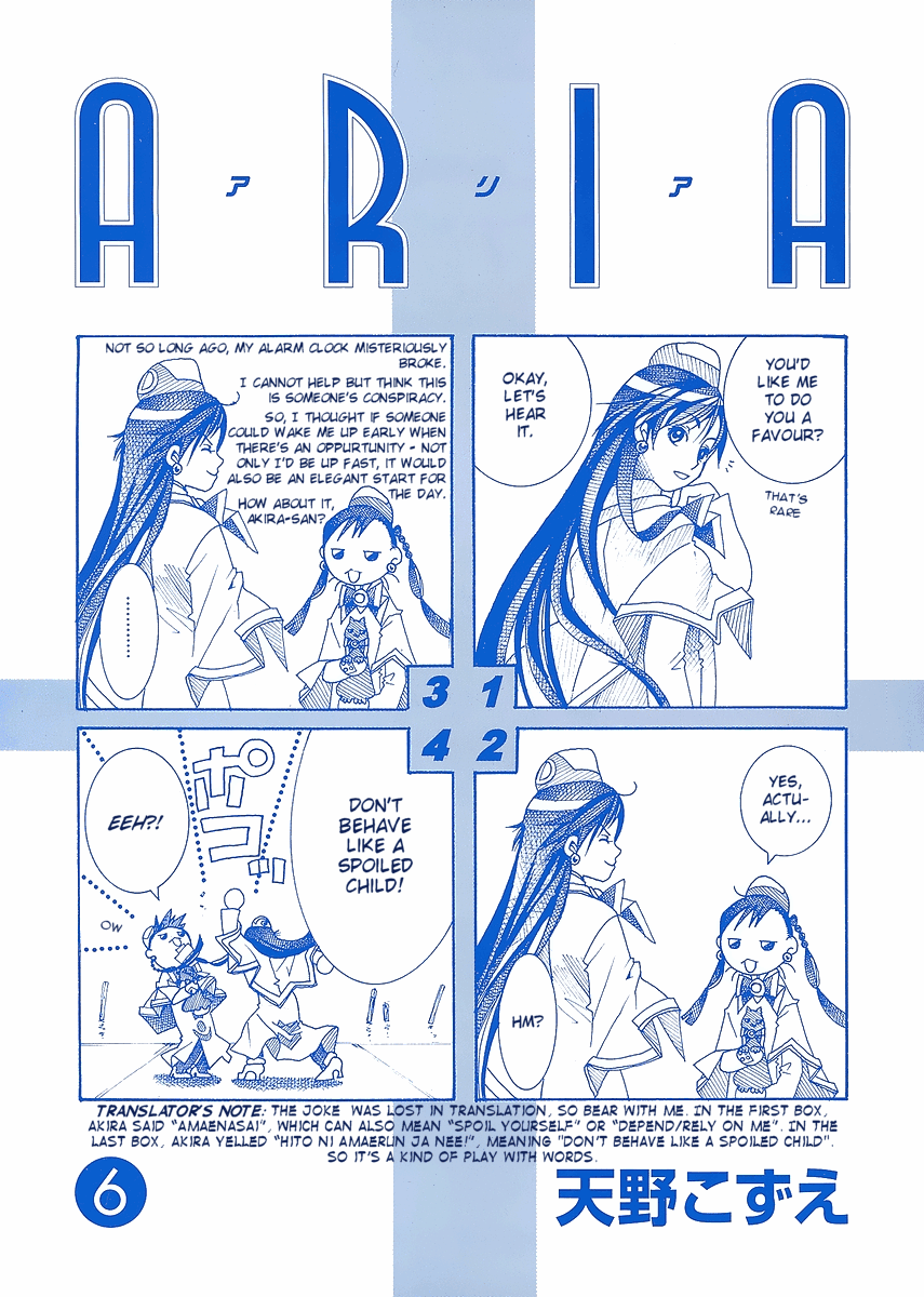 Aria Chapter 26 page 4 - Chapter 26: Orange Days