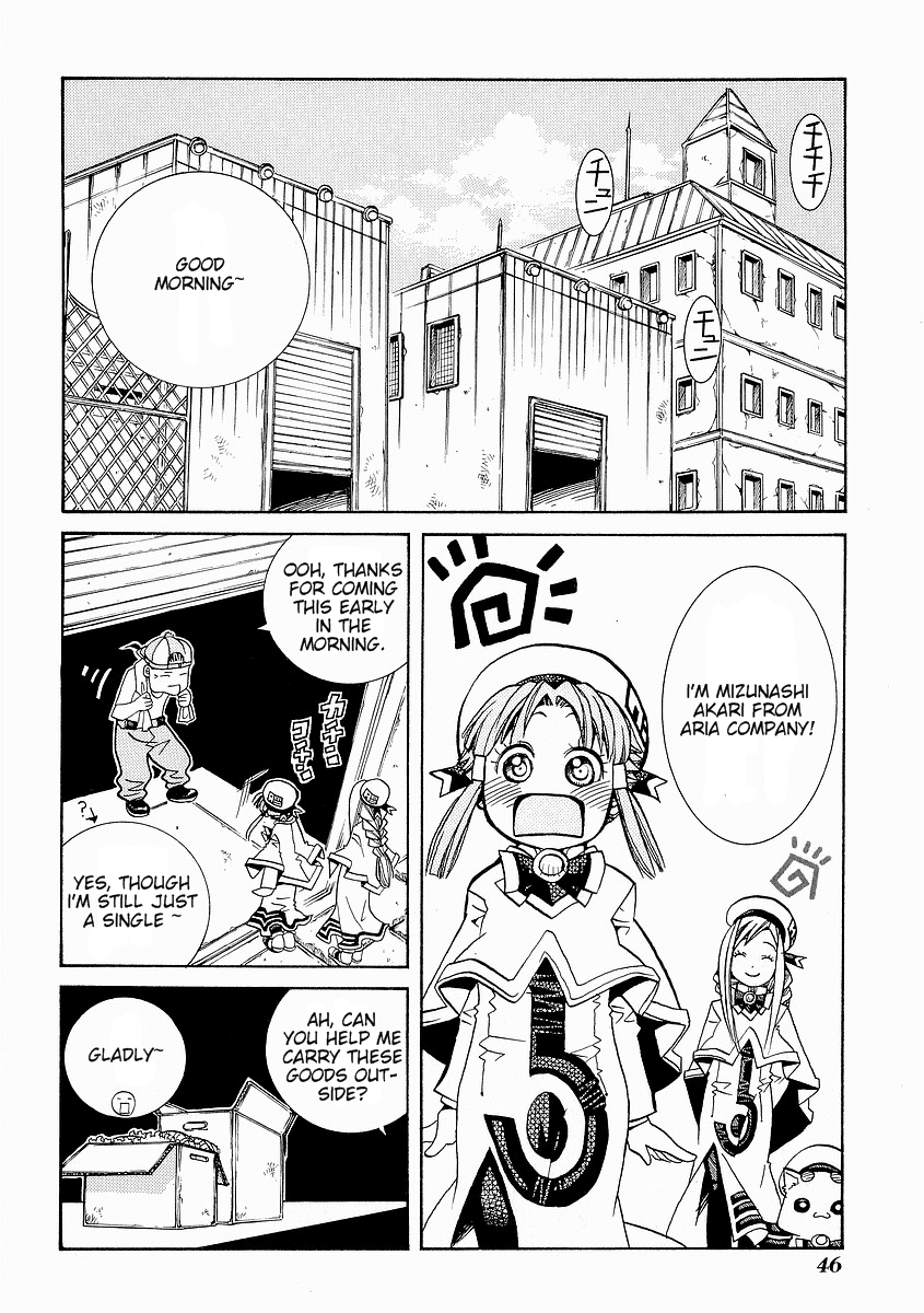 Aria Chapter 27 page 10 - Chapter 27: Venezian Glass