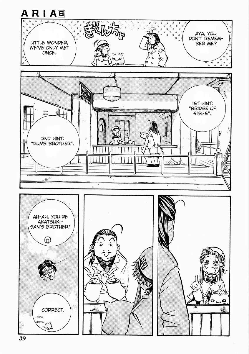 Aria Chapter 27 page 3 - Chapter 27: Venezian Glass