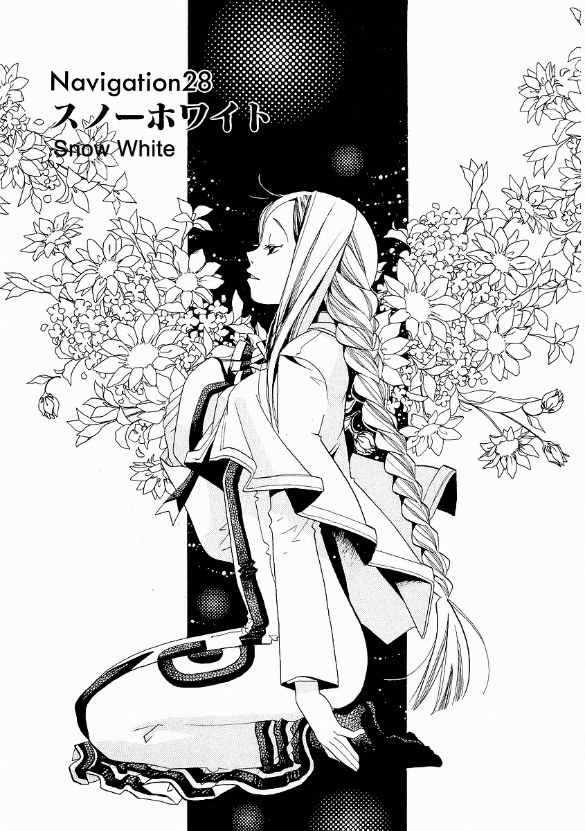 Aria Chapter 28 page 1 - Chapter 28: Snow White
