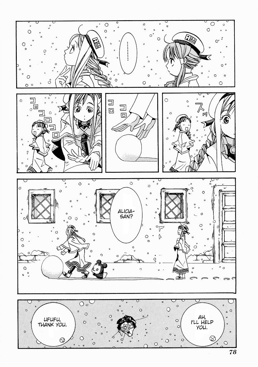 Aria Chapter 28 page 8 - Chapter 28: Snow White