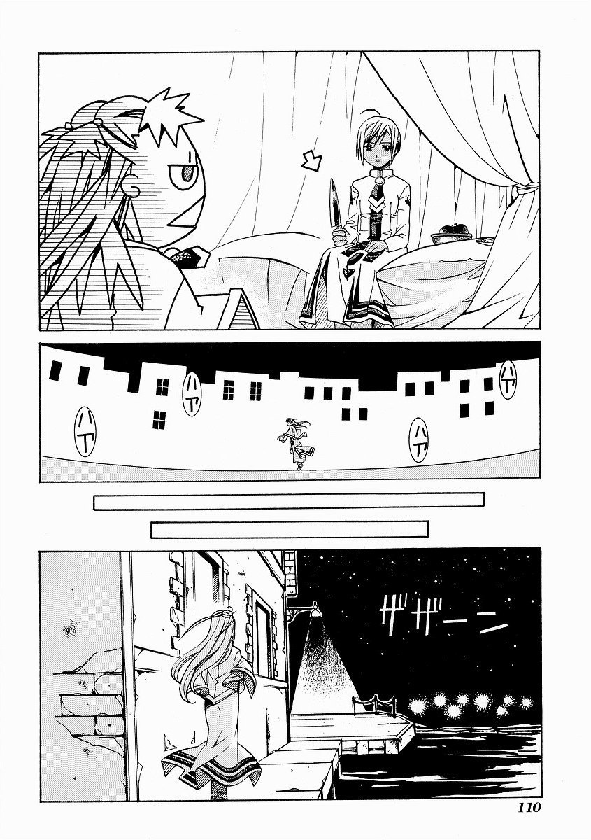 Aria Chapter 29 page 23 - Chapter 29: Lost Kitten