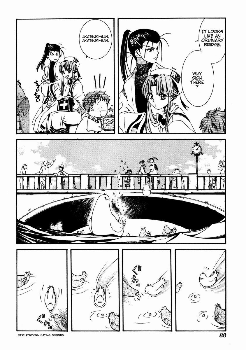 Aria Chapter 3 page 20 - Chapter 3: Sighing Bridge