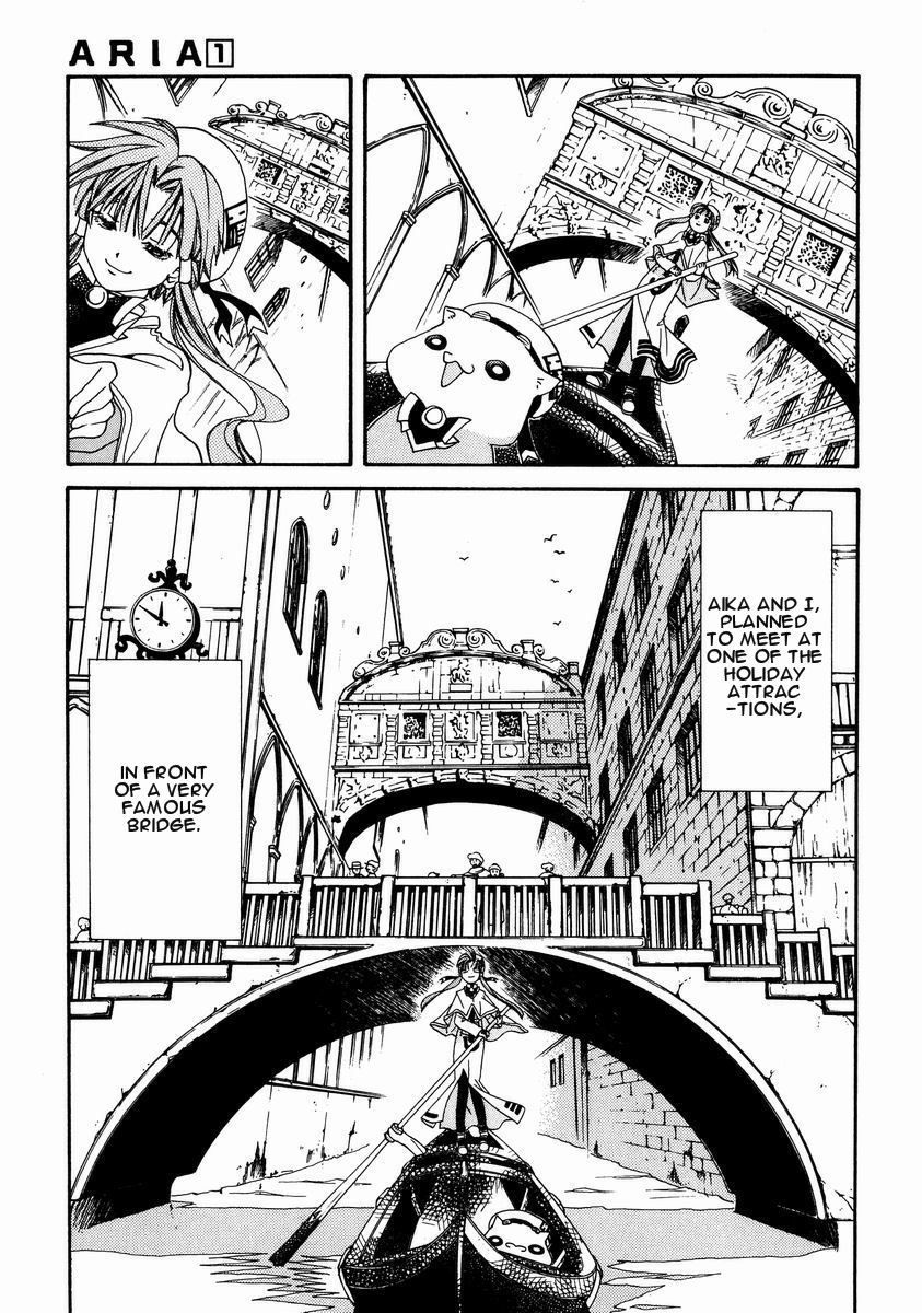 Aria Chapter 3 page 3 - Chapter 3: Sighing Bridge