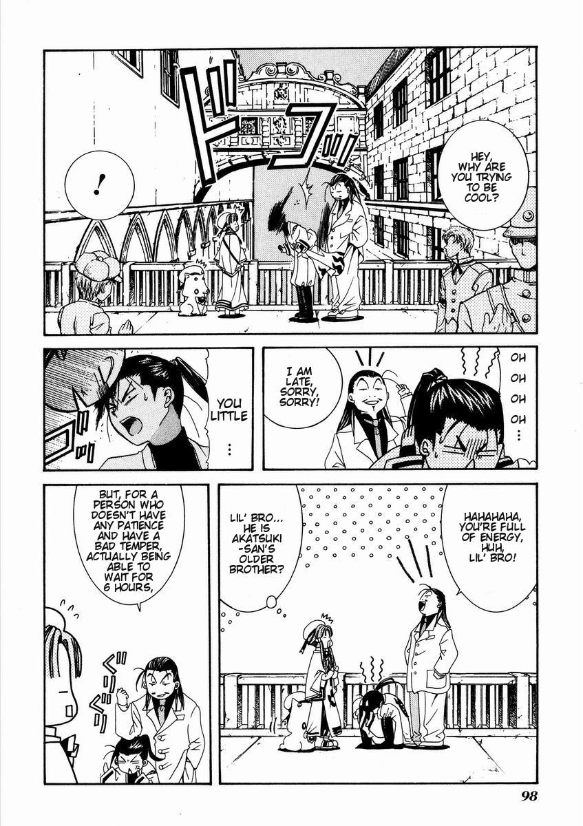 Aria Chapter 3 page 30 - Chapter 3: Sighing Bridge