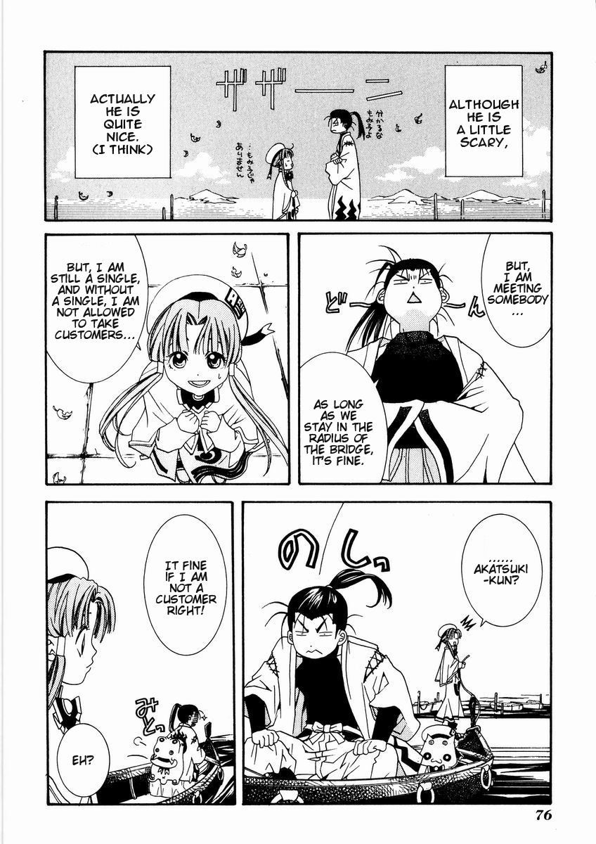 Aria Chapter 3 page 8 - Chapter 3: Sighing Bridge