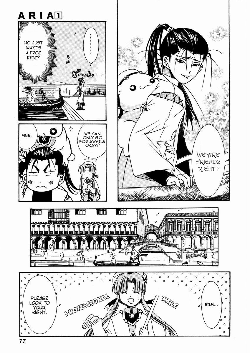 Aria Chapter 3 page 9 - Chapter 3: Sighing Bridge