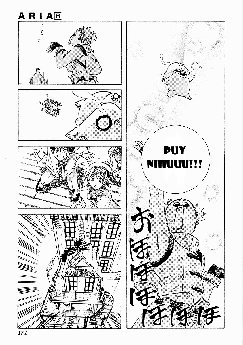 Aria Chapter 30.5 page 15 - Chapter 30.5: Special Navigation: The Parallel World