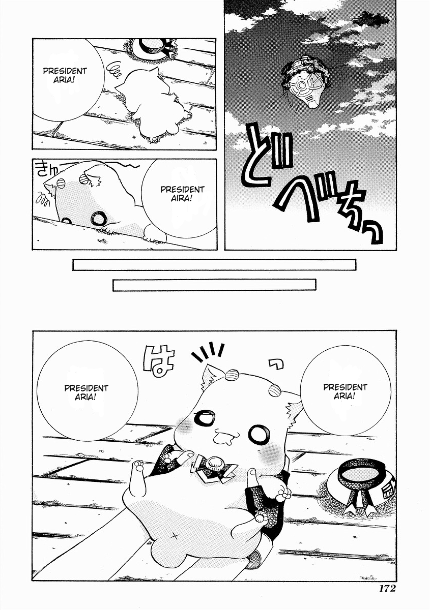 Aria Chapter 30.5 page 16 - Chapter 30.5: Special Navigation: The Parallel World