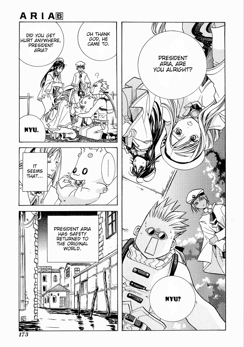 Aria Chapter 30.5 page 17 - Chapter 30.5: Special Navigation: The Parallel World