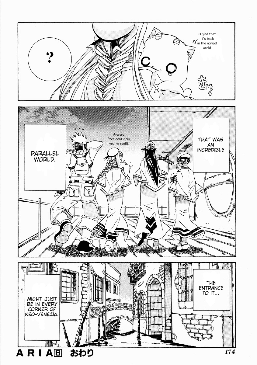 Aria Chapter 30.5 page 18 - Chapter 30.5: Special Navigation: The Parallel World