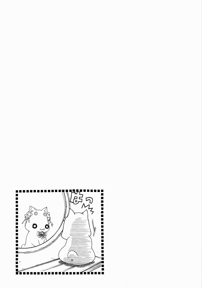 Aria Chapter 30.5 page 19 - Chapter 30.5: Special Navigation: The Parallel World