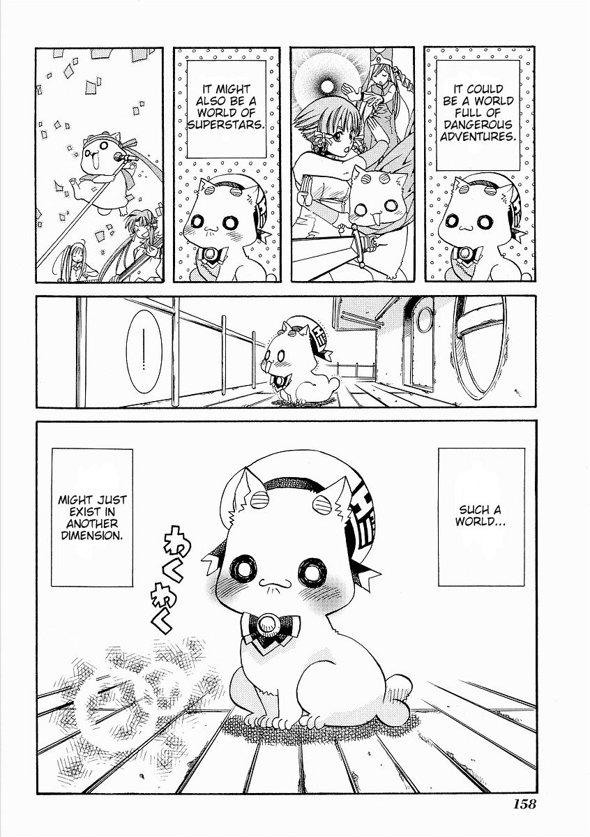Aria Chapter 30.5 page 2 - Chapter 30.5: Special Navigation: The Parallel World