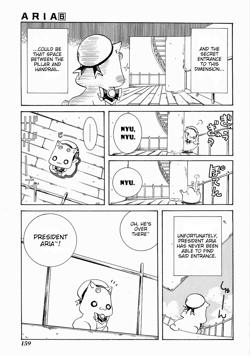 Aria Chapter 30.5 page 3 - Chapter 30.5: Special Navigation: The Parallel World