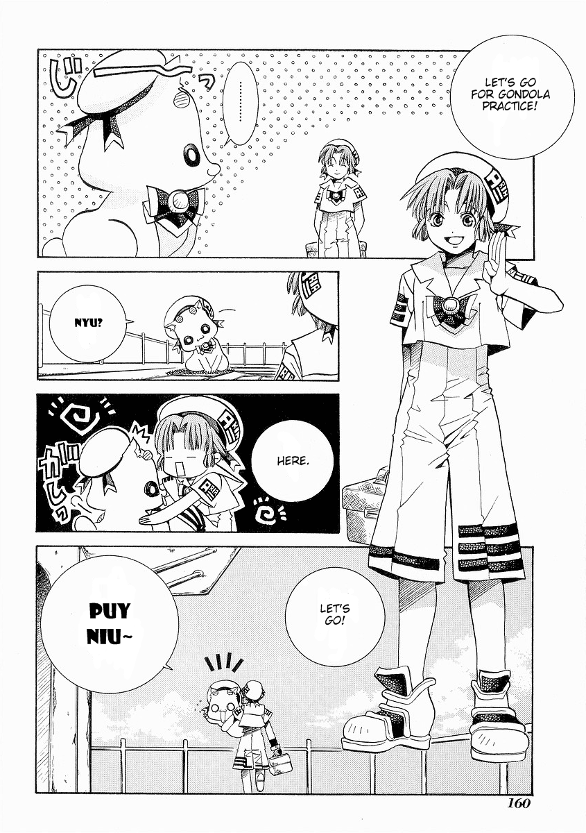Aria Chapter 30.5 page 4 - Chapter 30.5: Special Navigation: The Parallel World