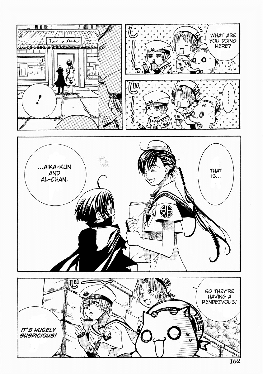 Aria Chapter 30.5 page 6 - Chapter 30.5: Special Navigation: The Parallel World