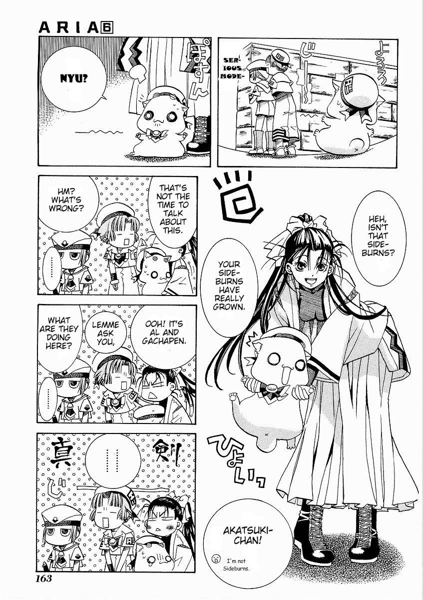 Aria Chapter 30.5 page 7 - Chapter 30.5: Special Navigation: The Parallel World