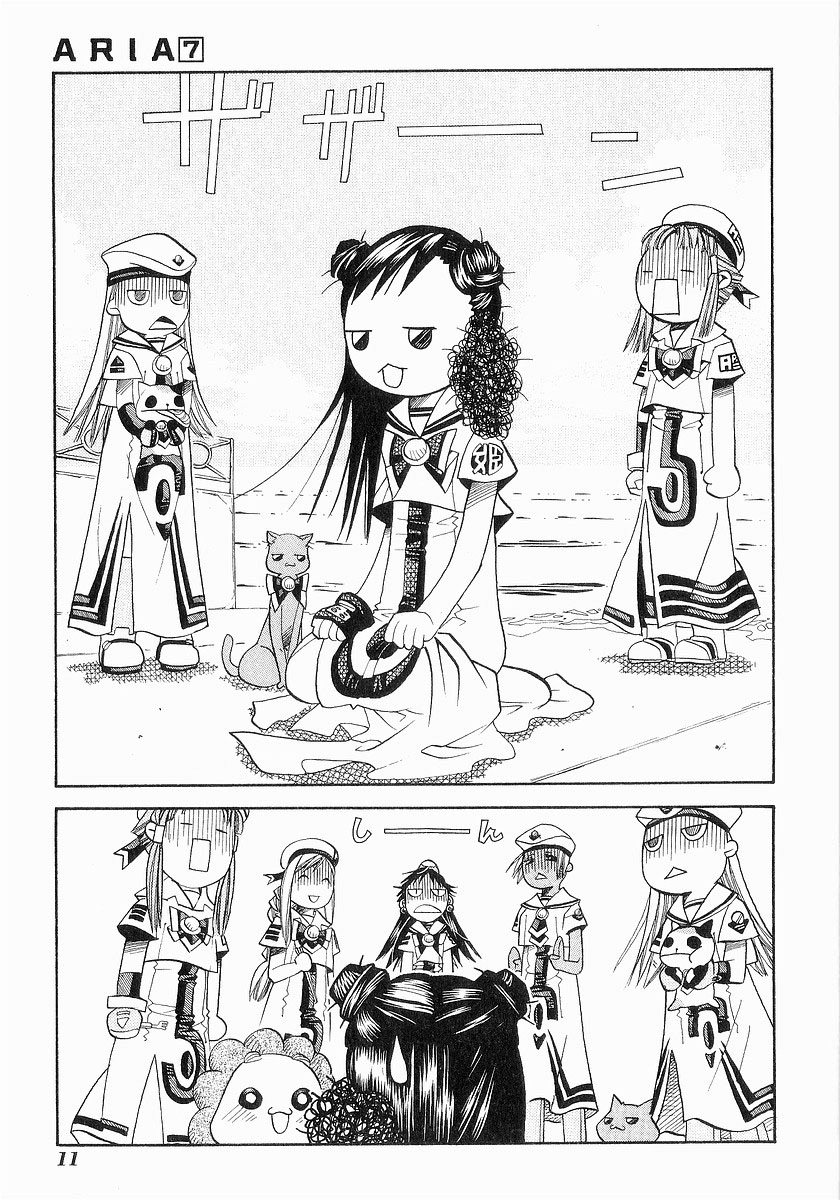 Aria Chapter 31 page 15 - Chapter 31: Goddess of Spring