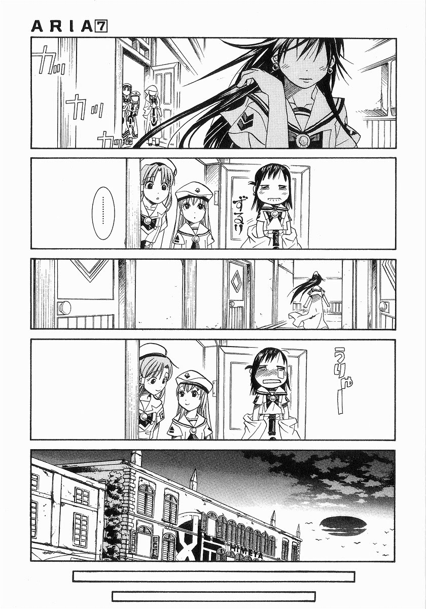 Aria Chapter 31 page 32 - Chapter 31: Goddess of Spring