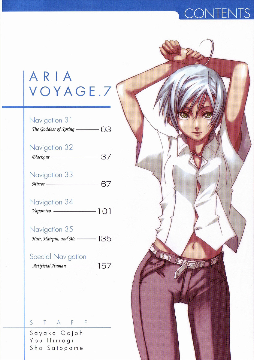 Aria Chapter 31 page 6 - Chapter 31: Goddess of Spring