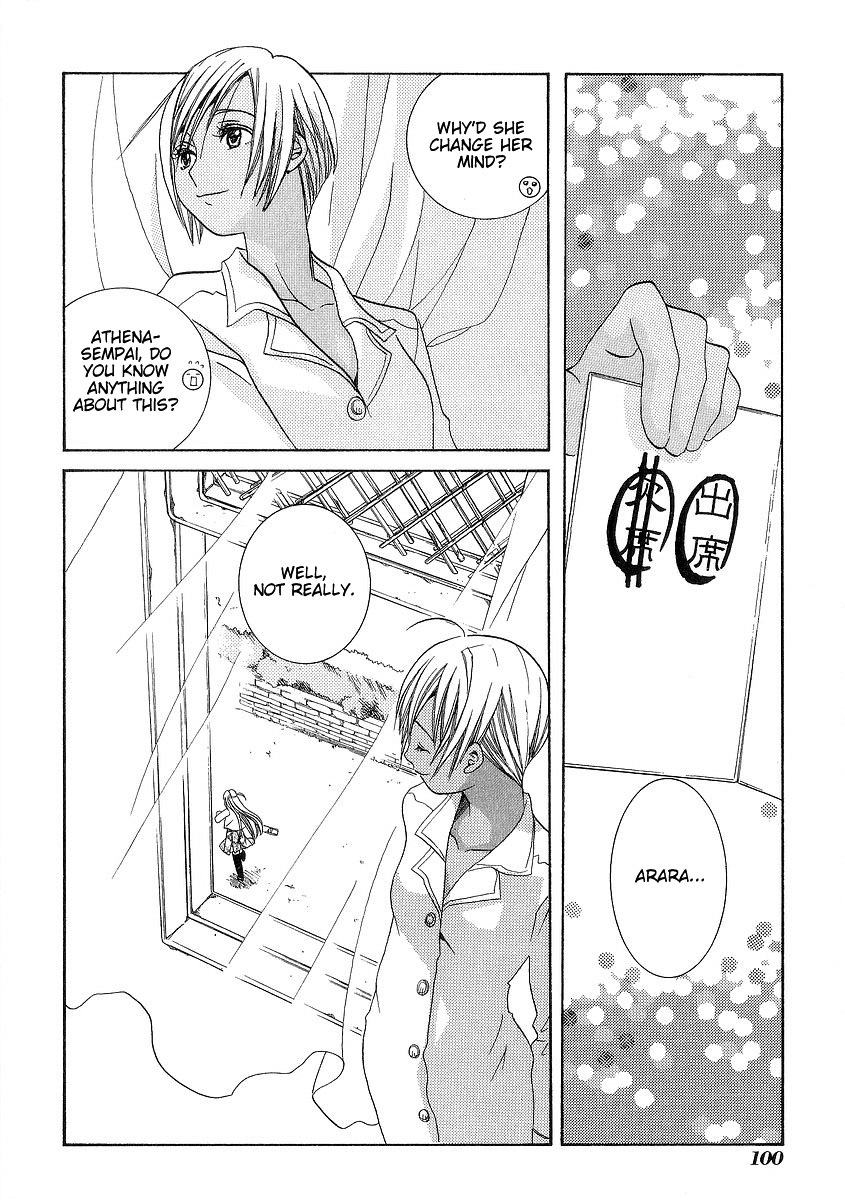 Aria Chapter 33 page 33 - Chapter 33: Mirror