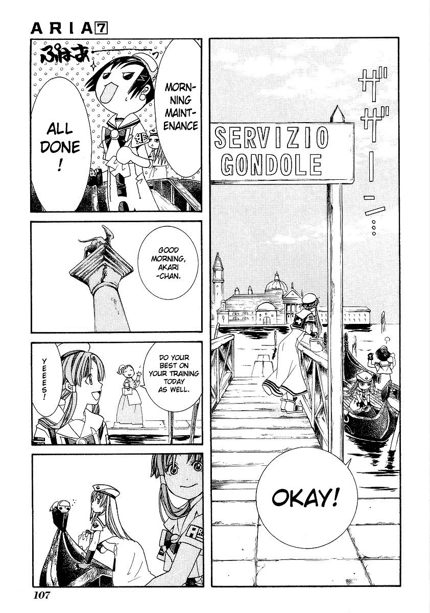 Aria Chapter 34 page 6 - Chapter 34: Vaporetto