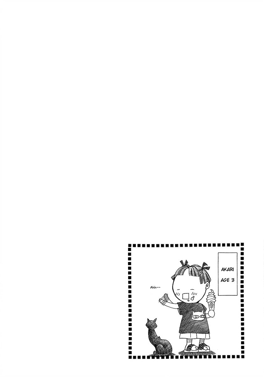 Aria Chapter 35.5 page 1 - Chapter 35.5: Special Navigation: Artificial Human
