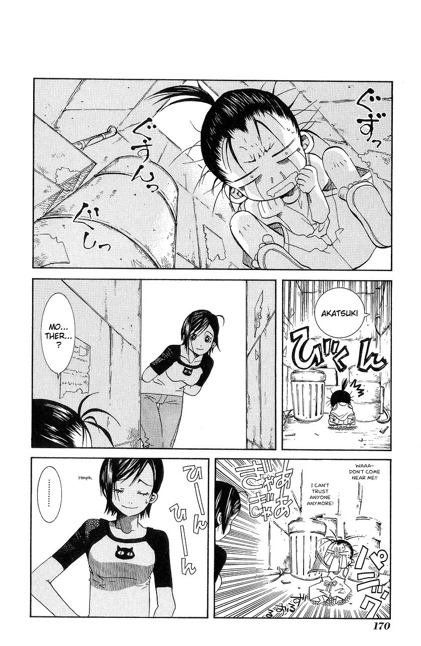 Aria Chapter 35.5 page 15 - Chapter 35.5: Special Navigation: Artificial Human