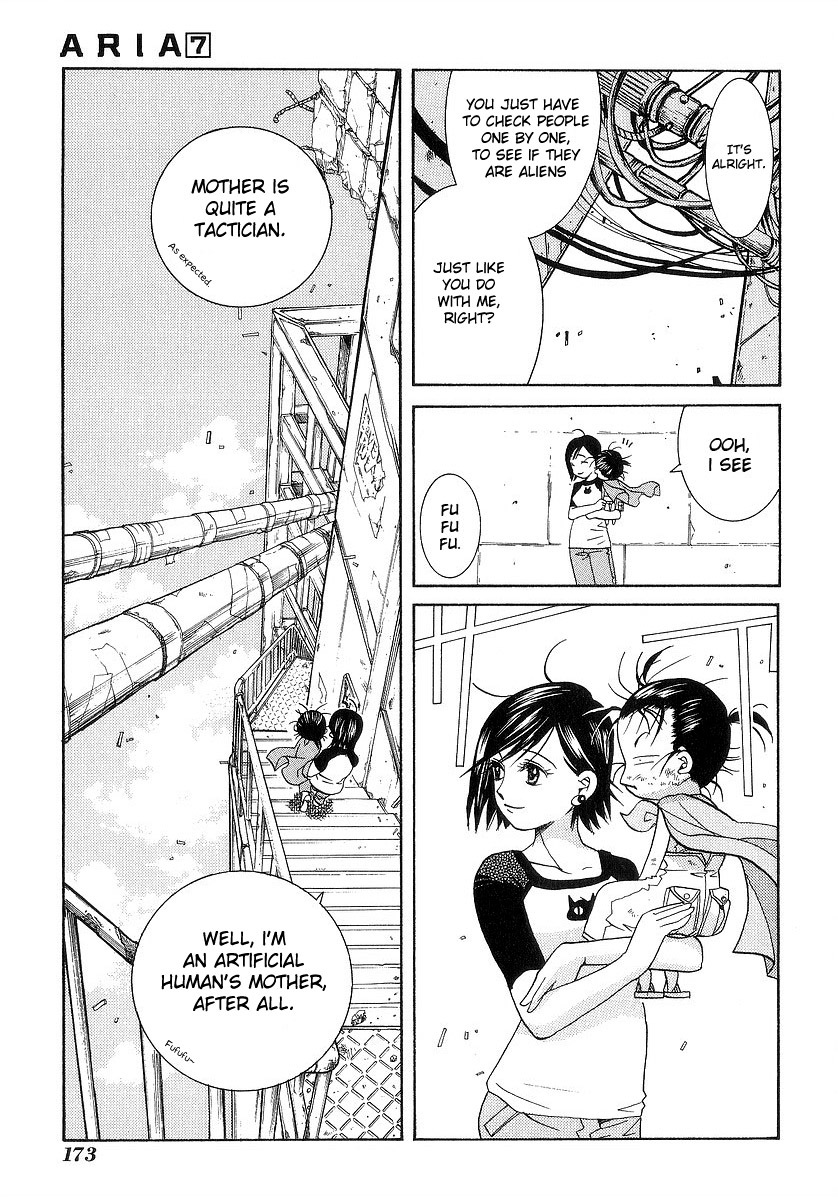 Aria Chapter 35.5 page 18 - Chapter 35.5: Special Navigation: Artificial Human