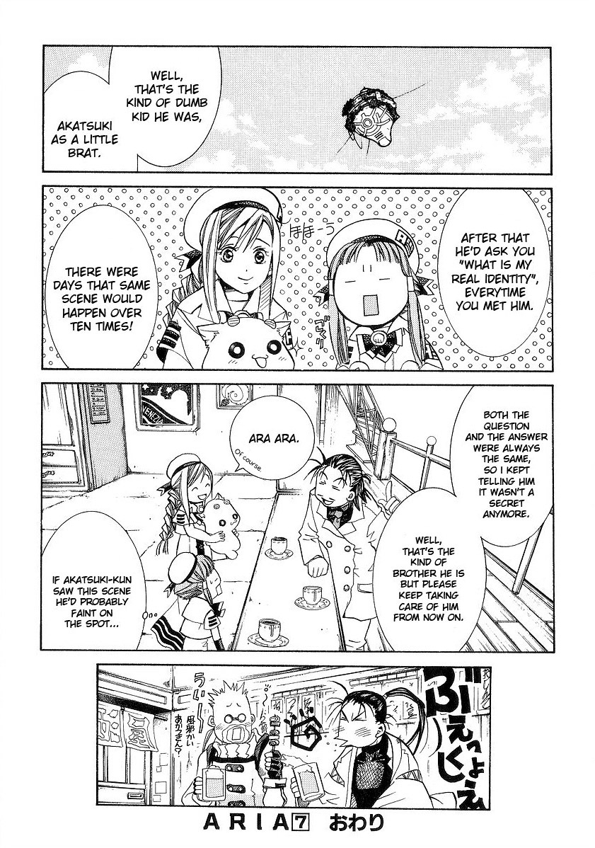 Aria Chapter 35.5 page 19 - Chapter 35.5: Special Navigation: Artificial Human