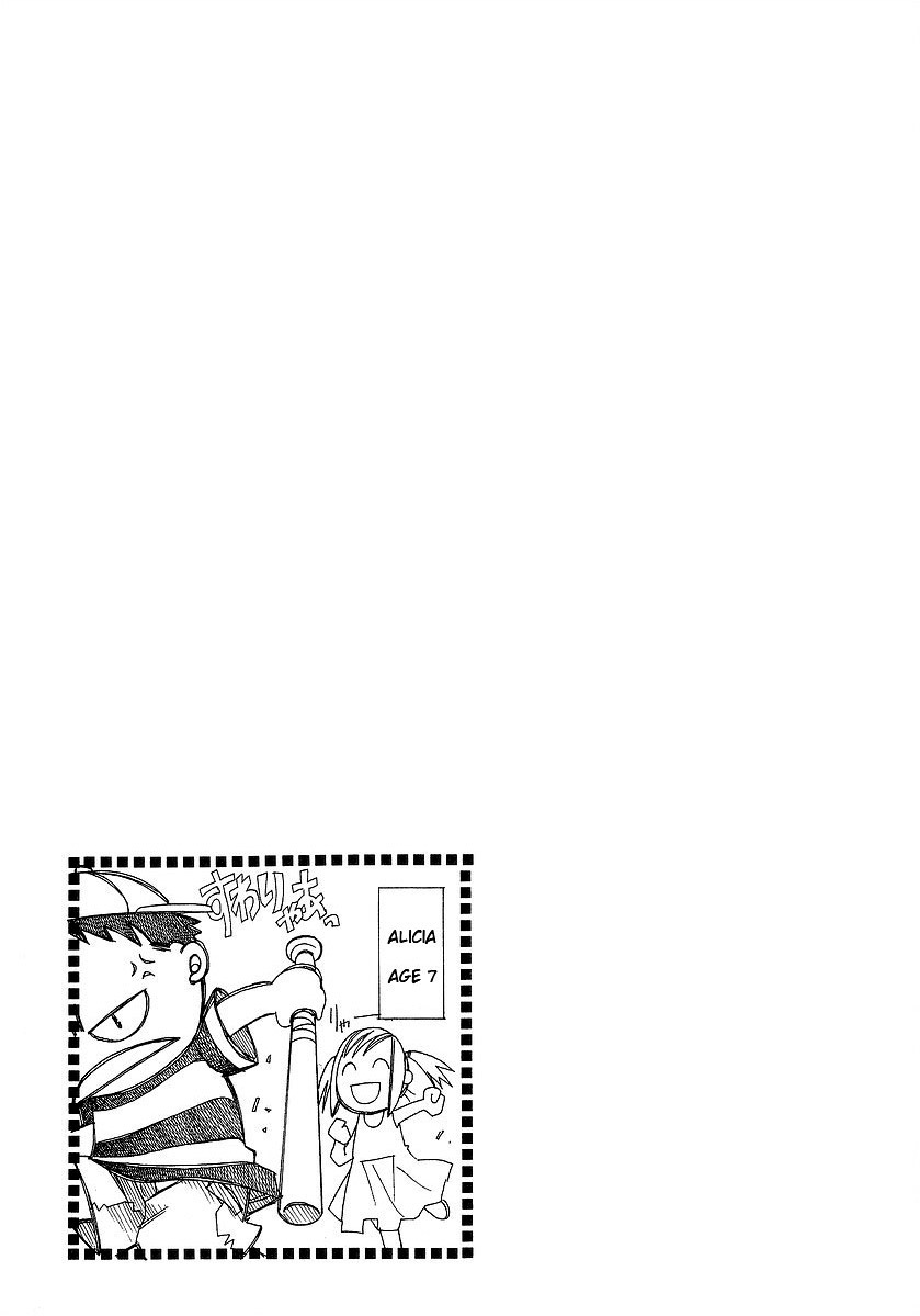 Aria Chapter 35.5 page 20 - Chapter 35.5: Special Navigation: Artificial Human