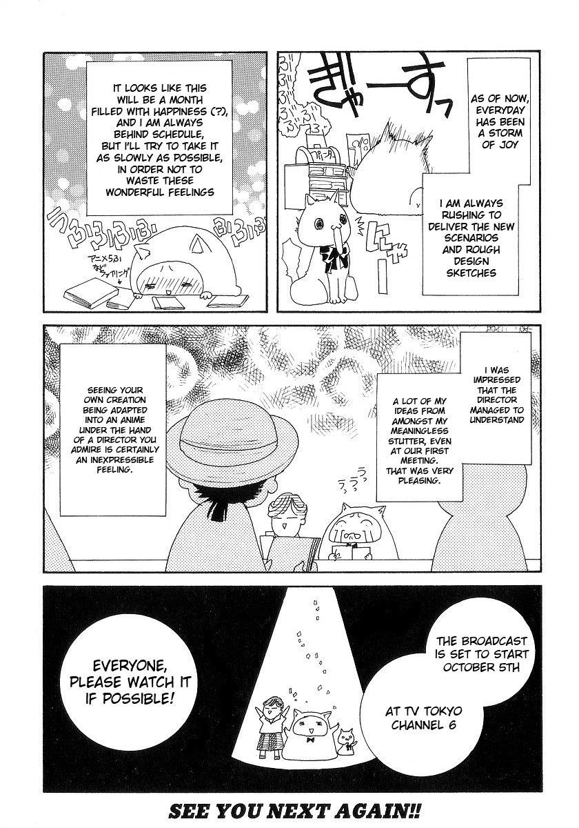Aria Chapter 35.5 page 22 - Chapter 35.5: Special Navigation: Artificial Human