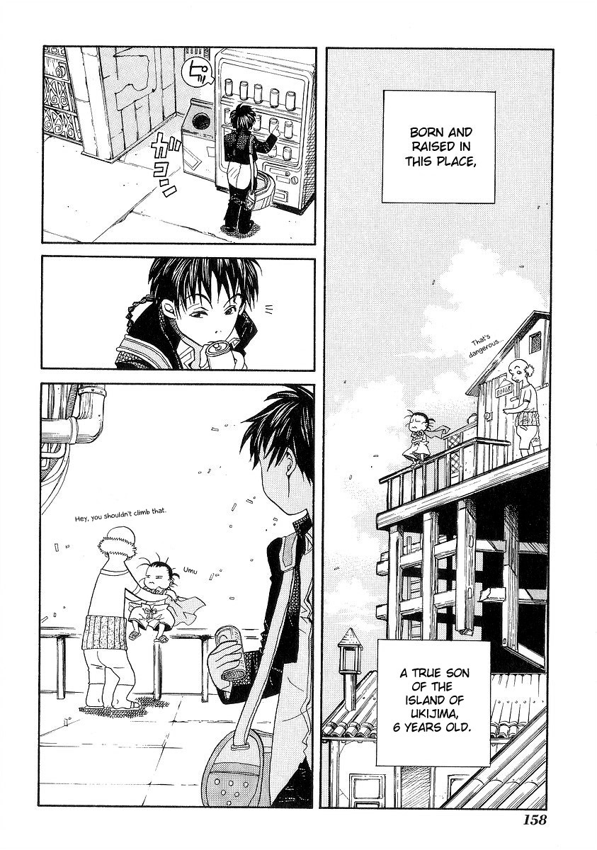 Aria Chapter 35.5 page 3 - Chapter 35.5: Special Navigation: Artificial Human