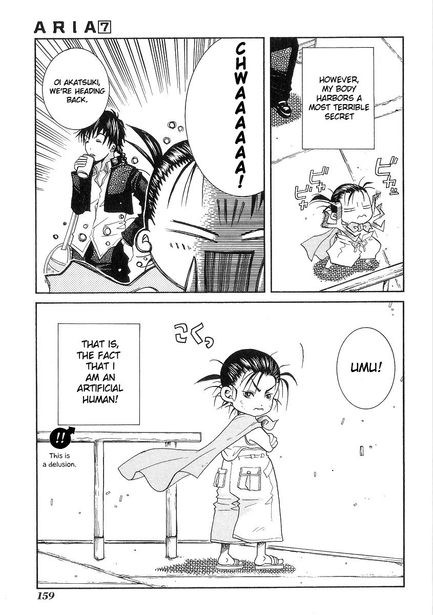 Aria Chapter 35.5 page 4 - Chapter 35.5: Special Navigation: Artificial Human