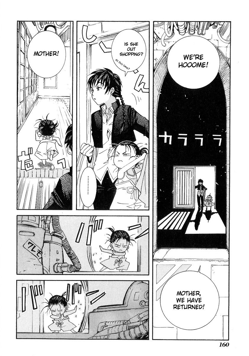 Aria Chapter 35.5 page 5 - Chapter 35.5: Special Navigation: Artificial Human