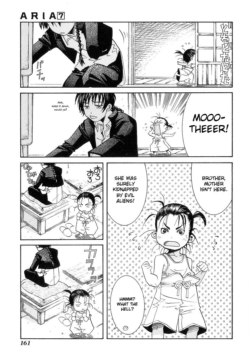 Aria Chapter 35.5 page 6 - Chapter 35.5: Special Navigation: Artificial Human