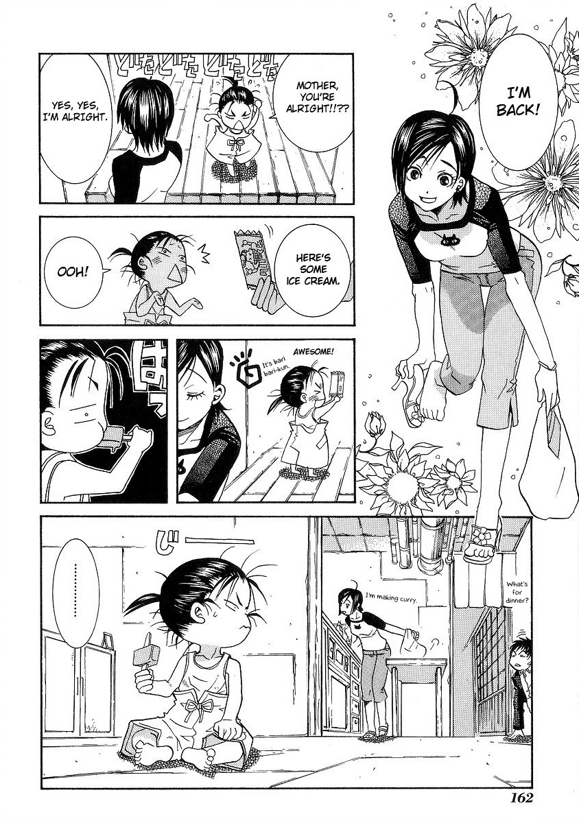 Aria Chapter 35.5 page 7 - Chapter 35.5: Special Navigation: Artificial Human