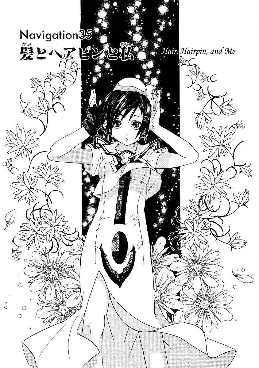 Aria Chapter 35 page 1 - Chapter 35: Hair, Hairpin, and Me