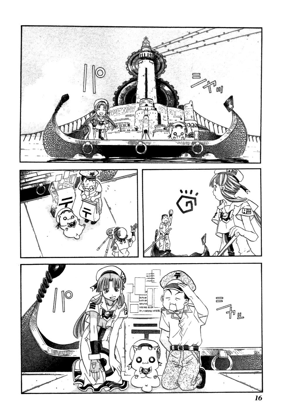 Aria Chapter 36 page 20 - Chapter 36: Gondola