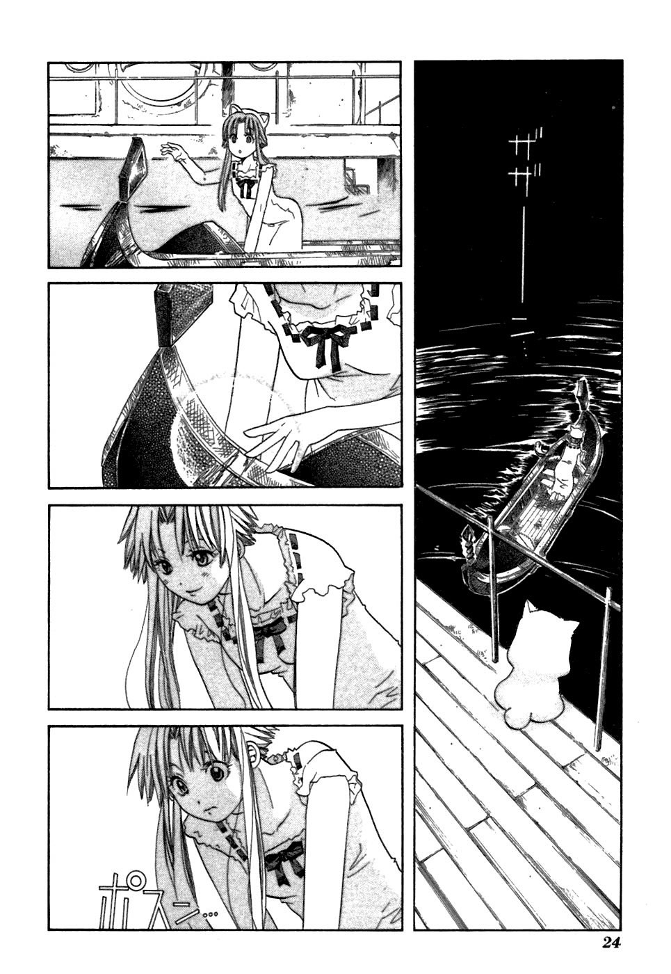 Aria Chapter 36 page 27 - Chapter 36: Gondola