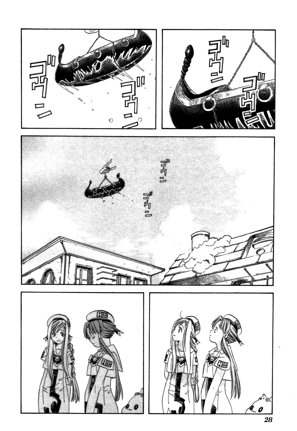 Aria Chapter 36 page 31 - Chapter 36: Gondola