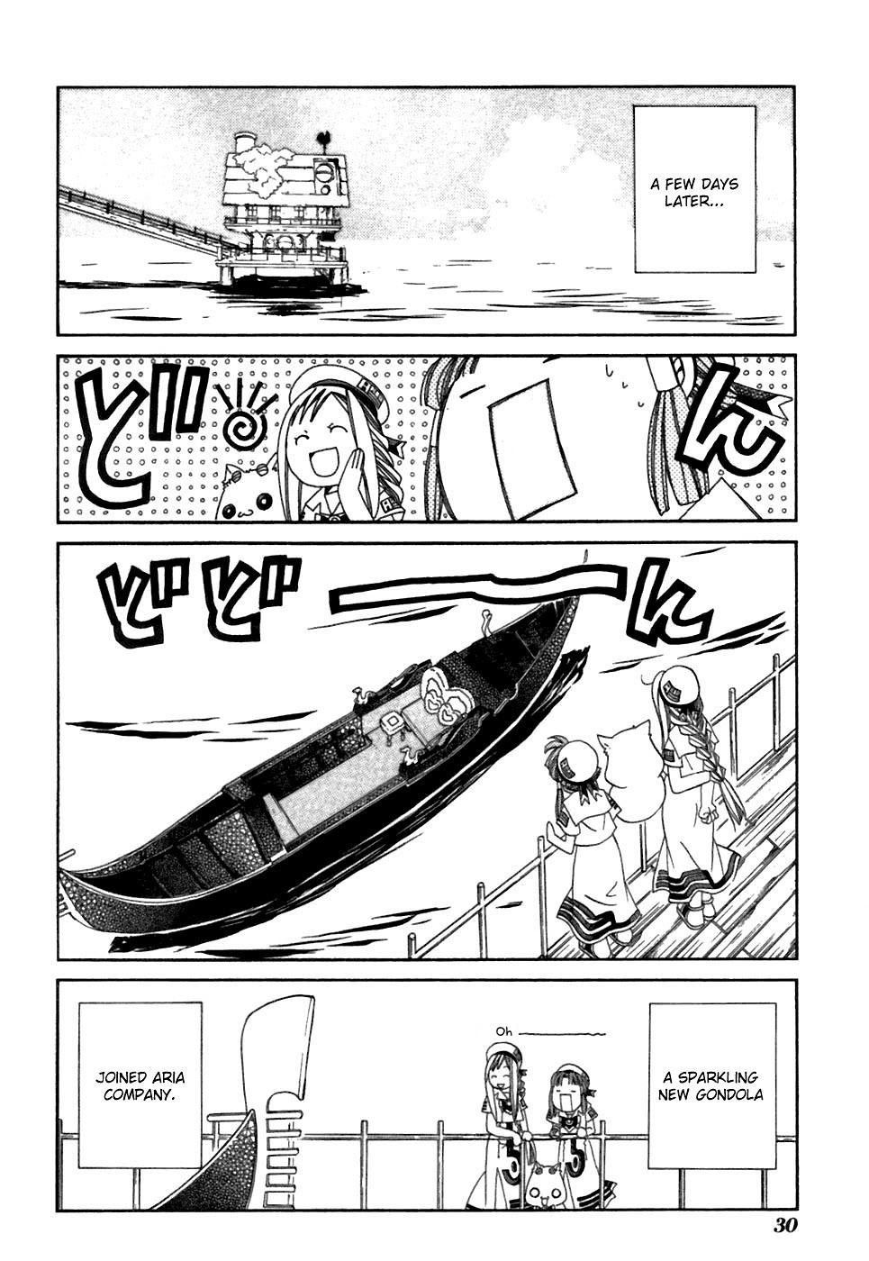 Aria Chapter 36 page 33 - Chapter 36: Gondola