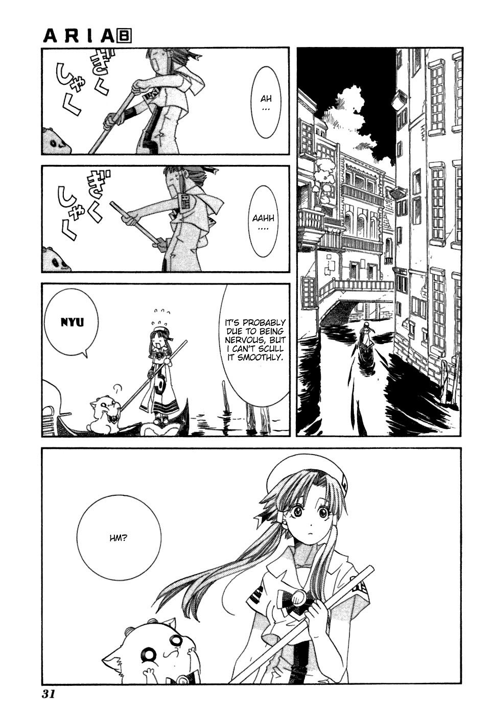 Aria Chapter 36 page 34 - Chapter 36: Gondola