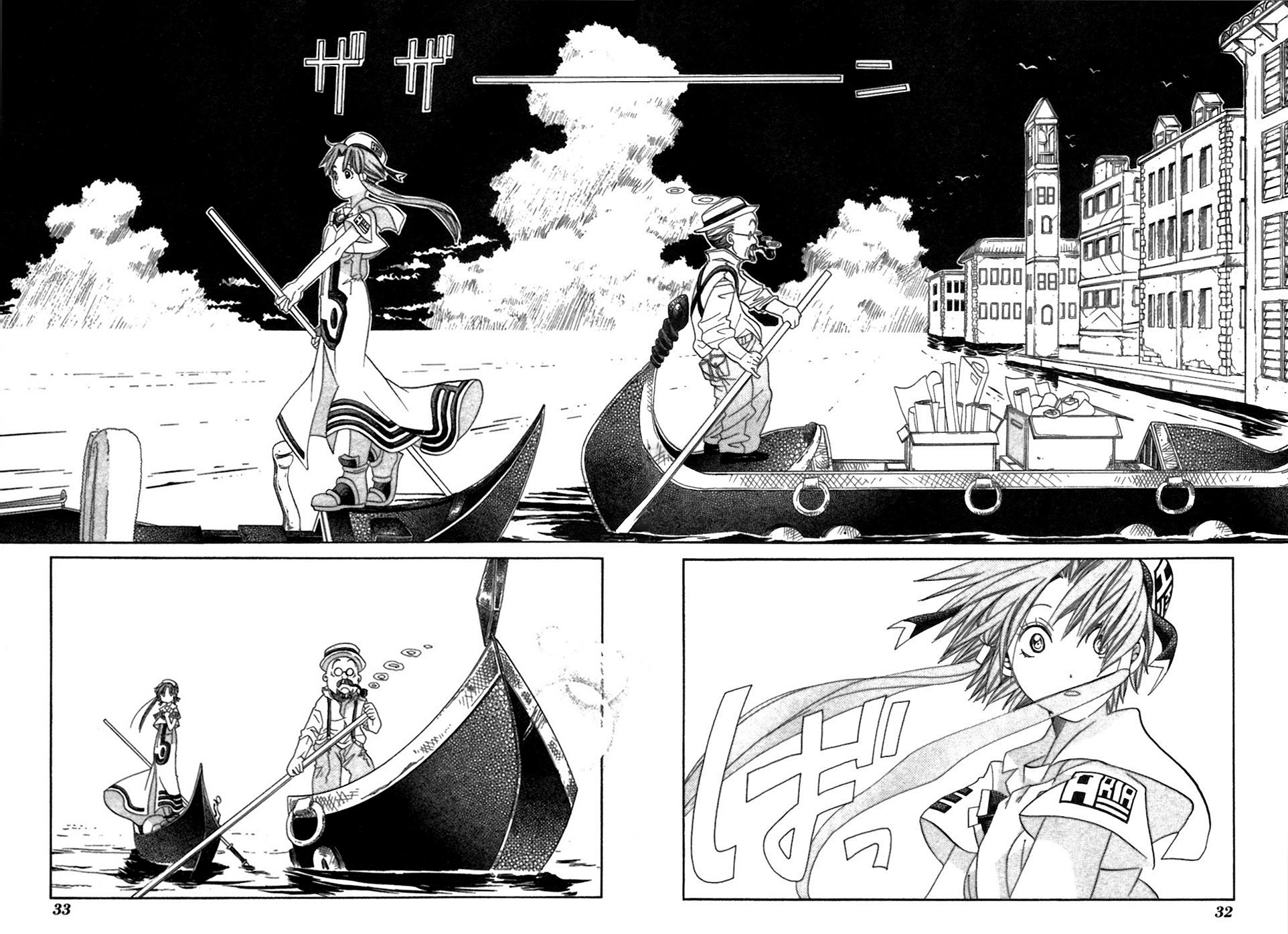 Aria Chapter 36 page 35 - Chapter 36: Gondola