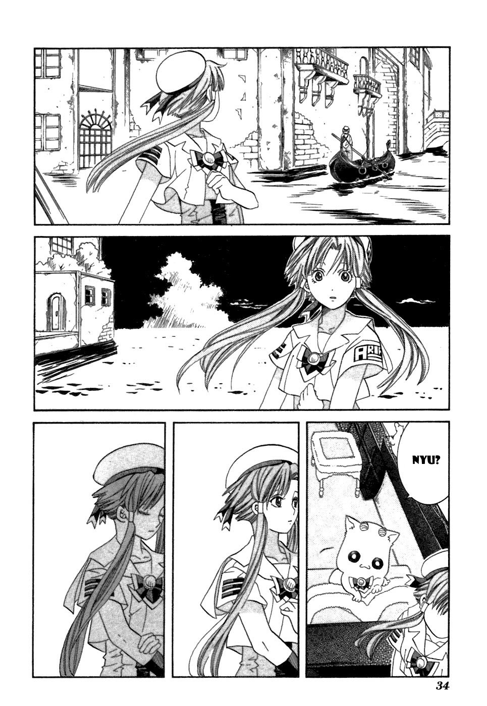 Aria Chapter 36 page 36 - Chapter 36: Gondola